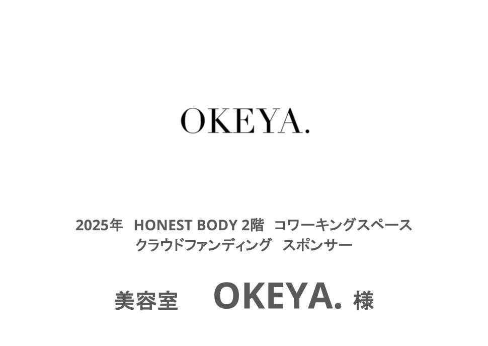 美容室 OKEYA. 中村喜昭様のスポンサー画像